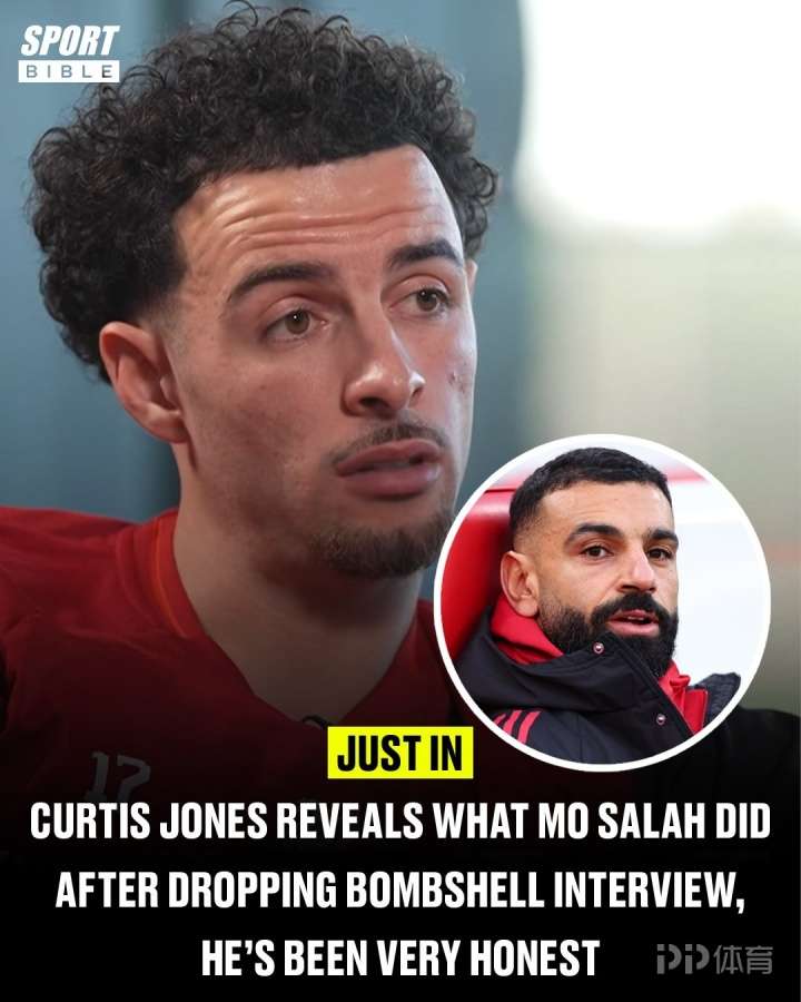 薩拉赫采訪風波后已向全隊道歉，大家對他態(tài)度沒變