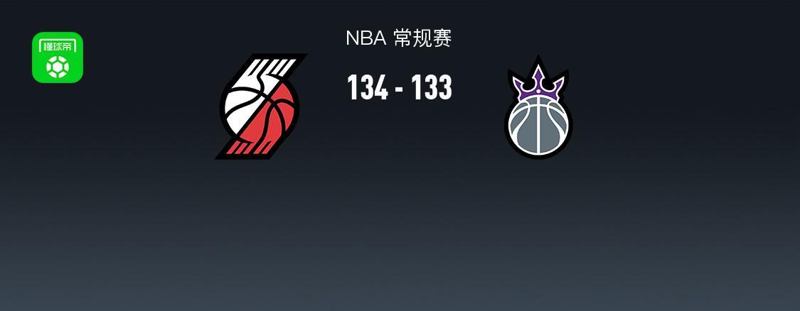 開拓者134-133加時險勝國王，阿夫迪亞罰球反絕殺，威少致命犯規(guī)